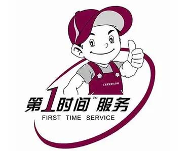 朝阳市创维冰箱维修